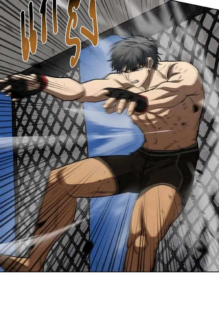 King of the Octagon ตอนที่ 77 หน้า 64