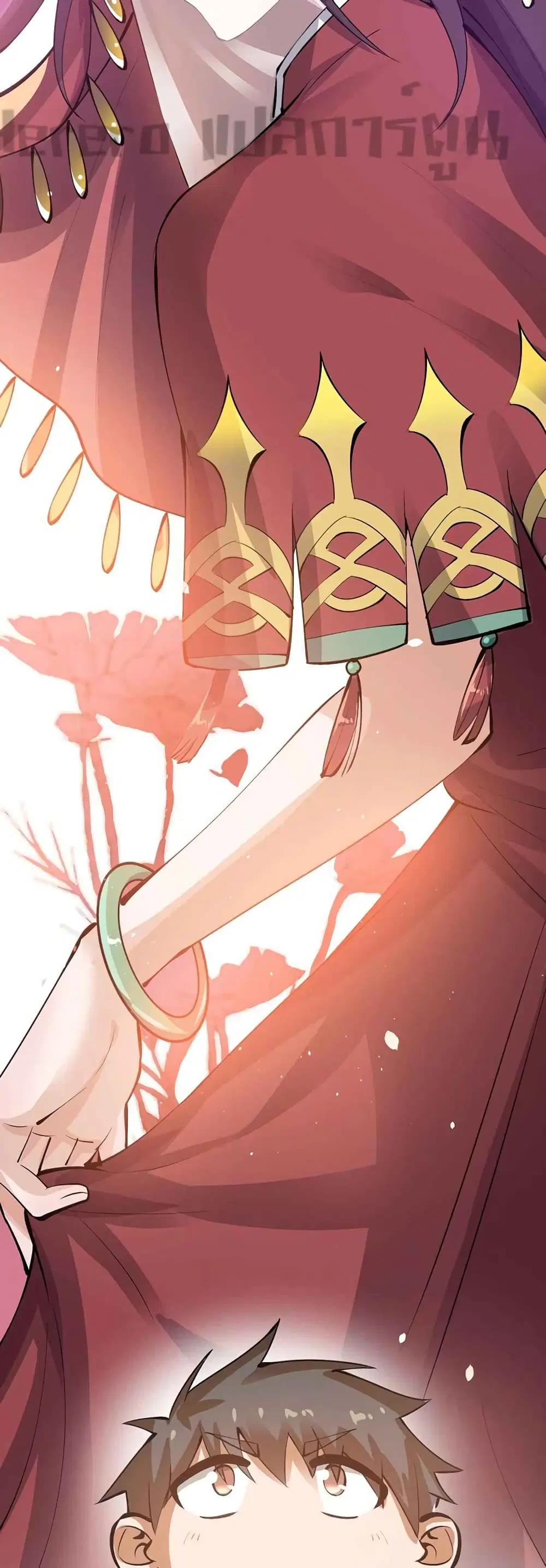 Super Warrior in Another World ตอนที่ 205 หน้า 11