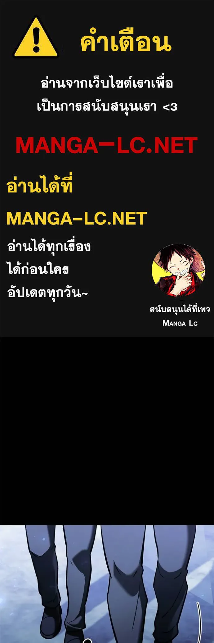 Terminally-Ill Genius Dark Knight อัศวินดำล่าท้าเวลา ตอนที่ 136 หน้า 1
