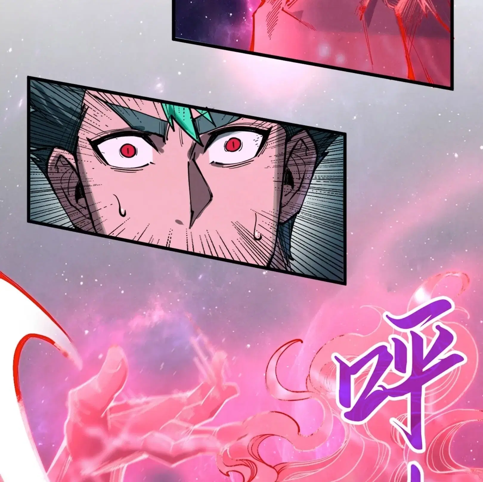 The Eternal Supreme ตอนที่ 239 หน้า 52