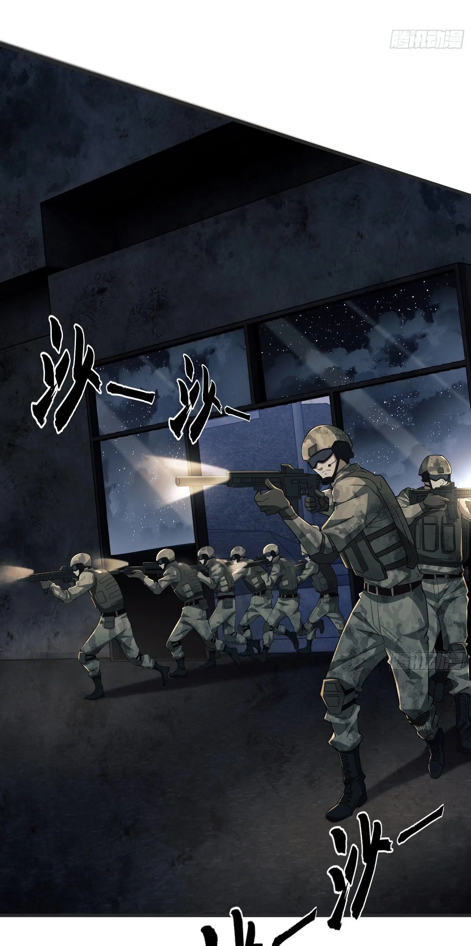 The First Order ตอนที่ 41 หน้า 7