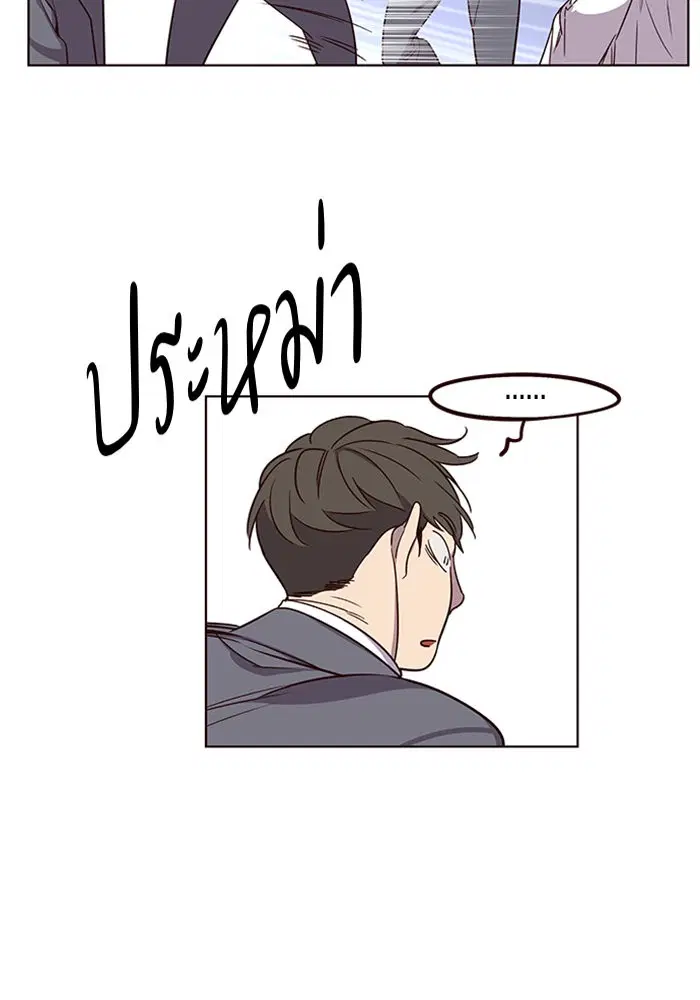 Eleceed ตอนที่ 9 หน้า 70