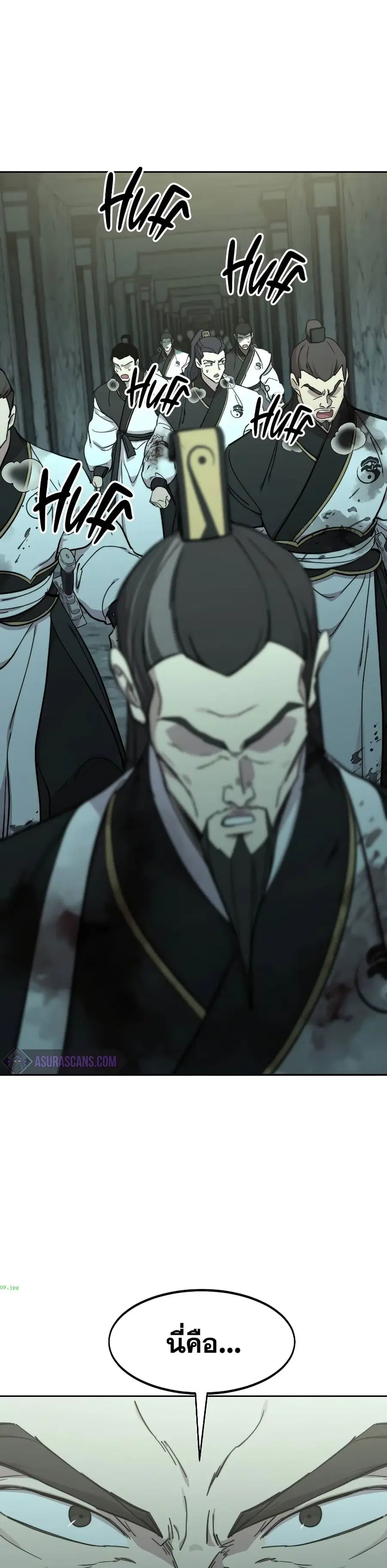 Return of the Mount Hua Sect ตอนที่ 102 หน้า 30