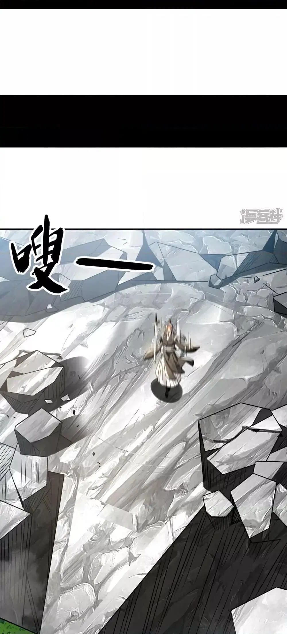 The Ten Great Emperors At The Beginning Are All My Apprentices ตอนที่ 100 หน้า 16