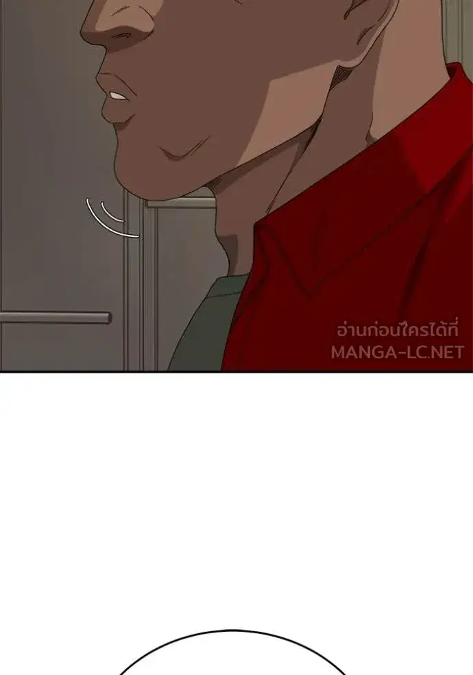 Bad Guy ตอนที่ 290 หน้า 60