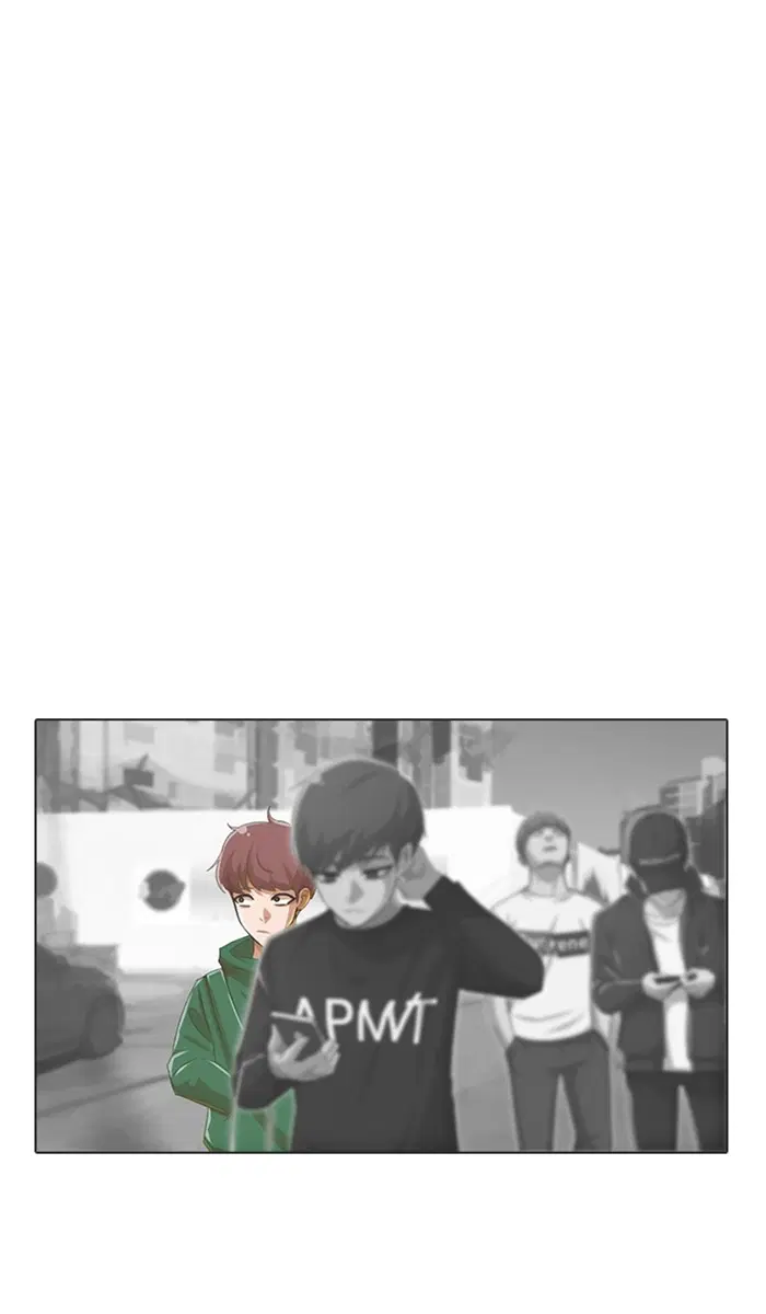 Random Chat ตอนที่ 77 หน้า 23
