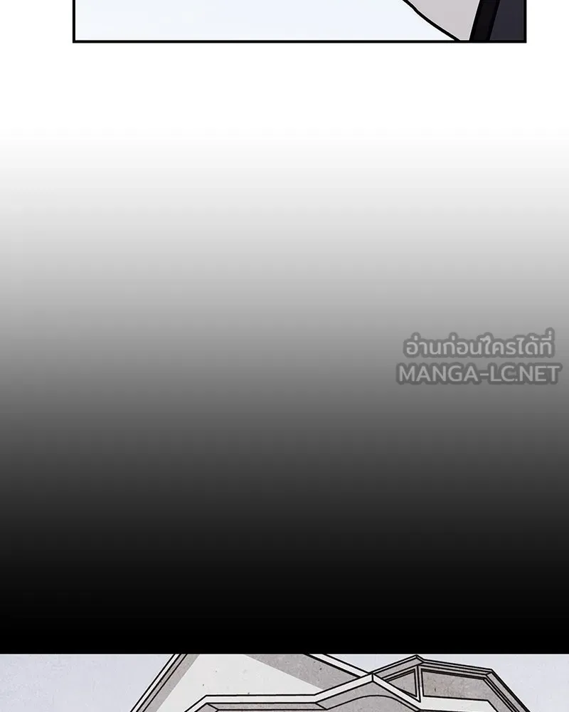 I Reincarnated As The Crazed Heir เกิดอีกทีเป็นว่าที่ประมุขลัทธิมาร ตอนที่ 118 หน้า 195