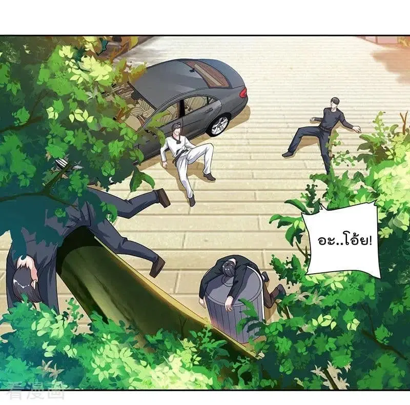 Rebirth Abandoned Less Return ตอนที่ 69 หน้า 9