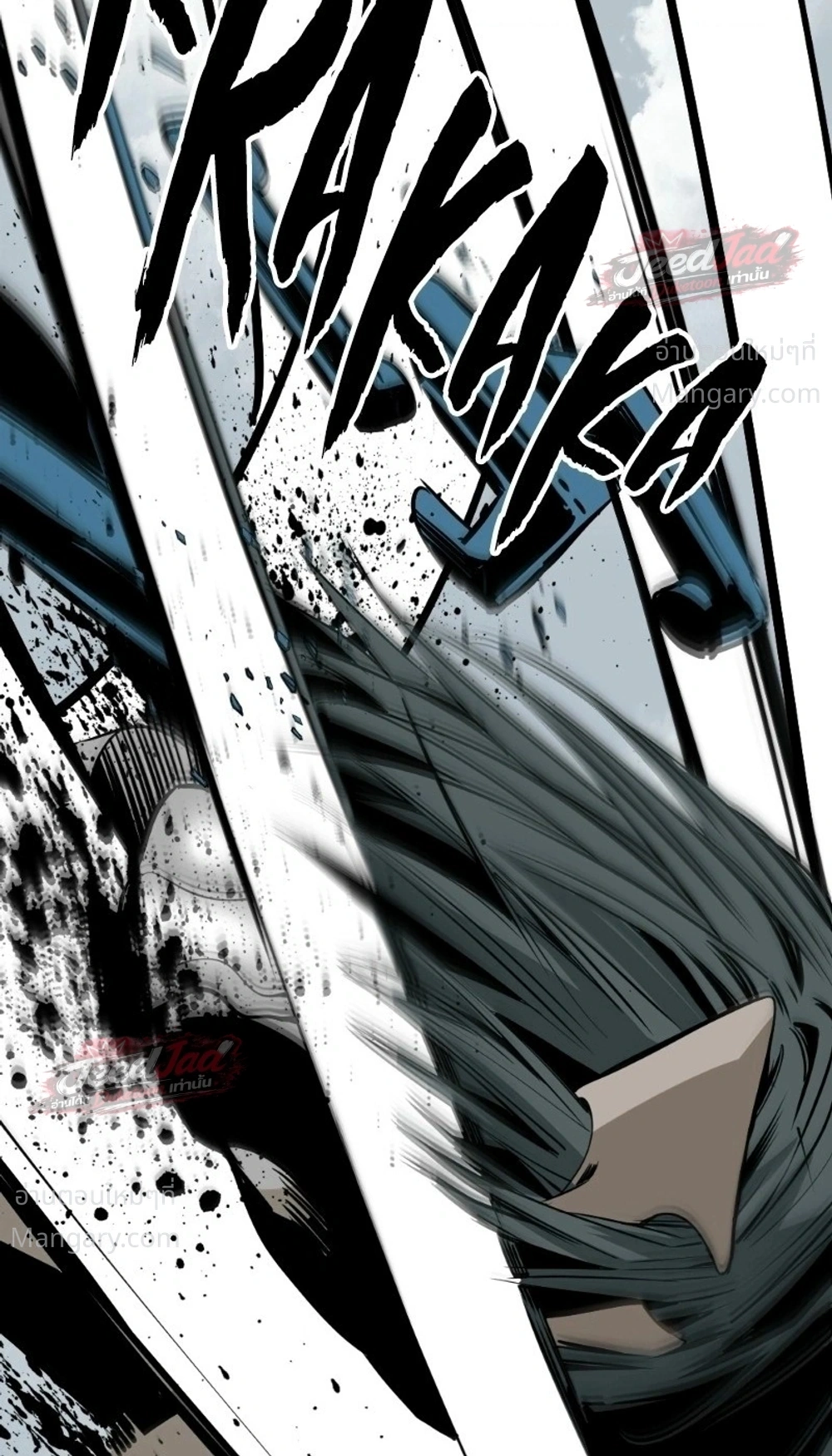 HERO KILLER ตอนที่ 286 หน้า 44