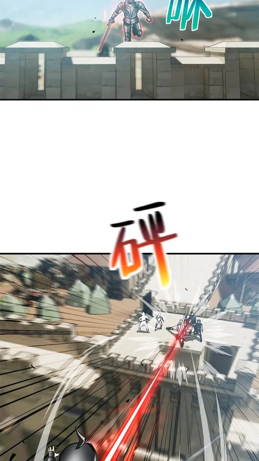 Global Martial Arts ตอนที่ 149 หน้า 29