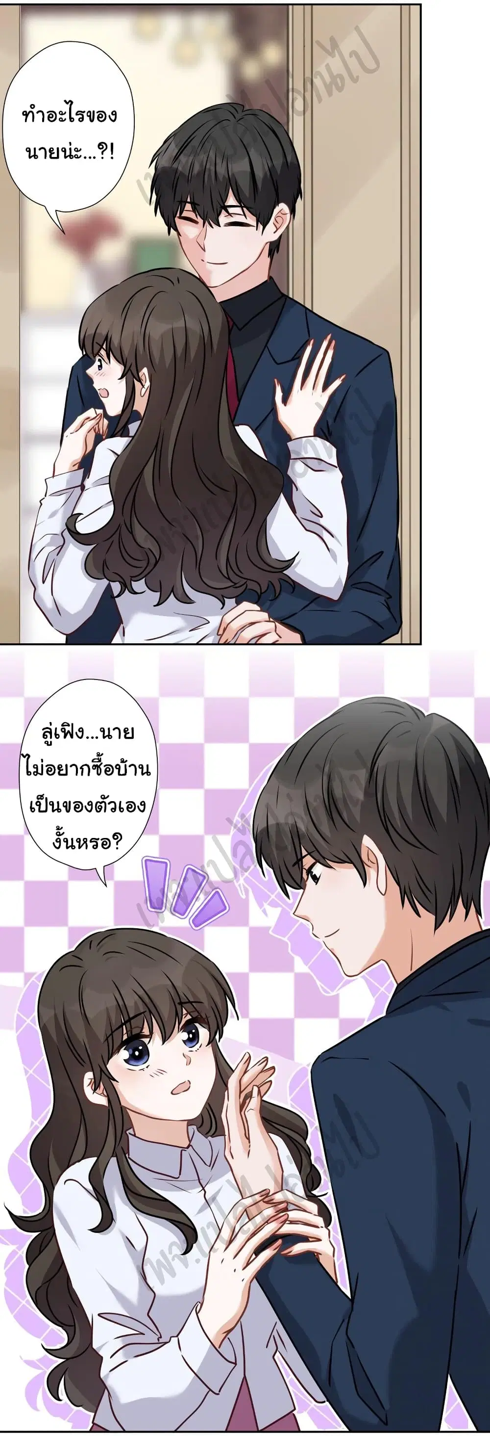 Lu Feng is the Best Son-in-law ตอนที่ 83 หน้า 15