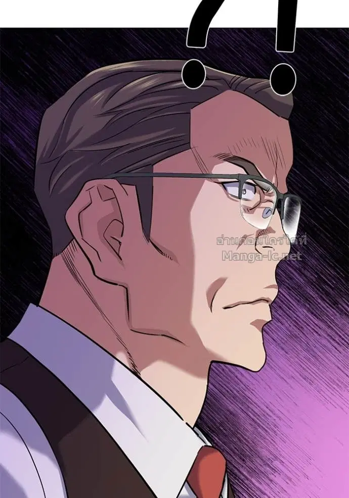 Reborn Rich ตอนที่ 123 หน้า 84