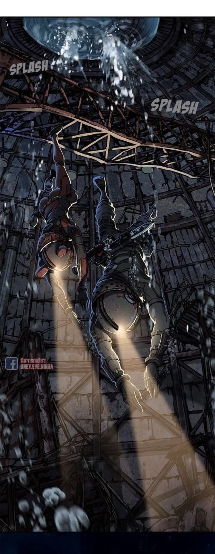 Leviathan ตอนที่ 59 หน้า 31