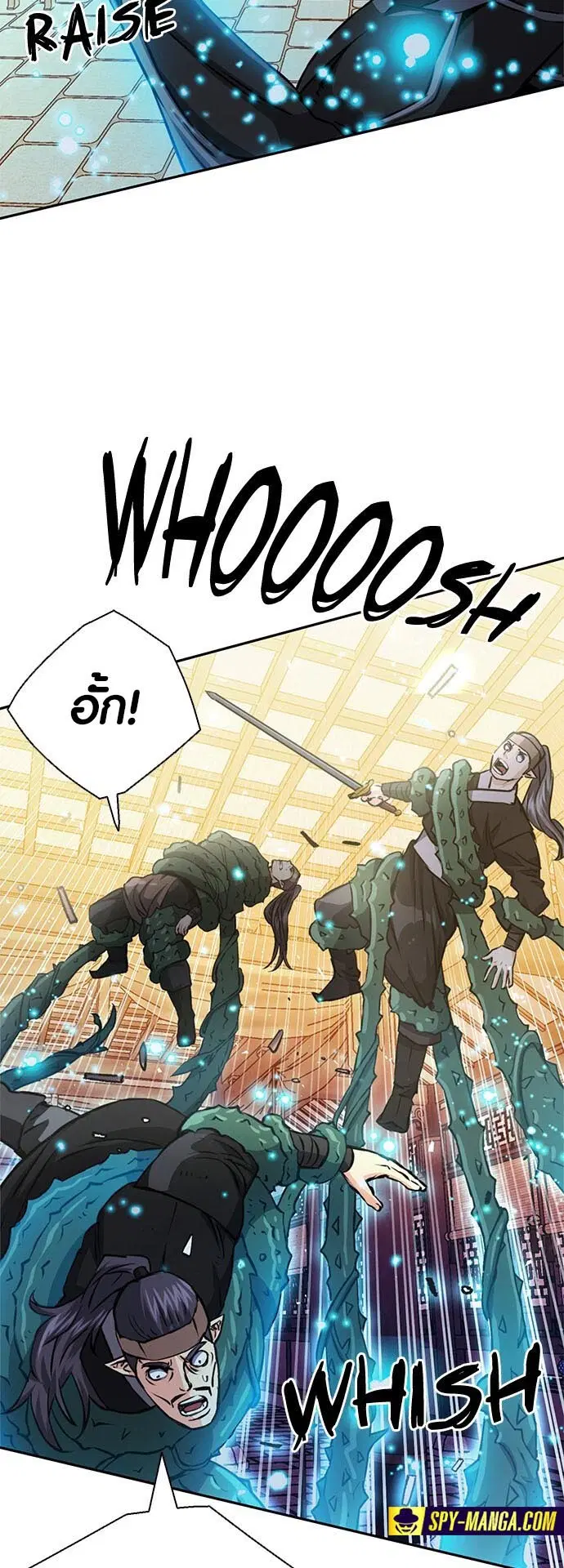 Seoul Station Druid ตอนที่ 115 หน้า 16