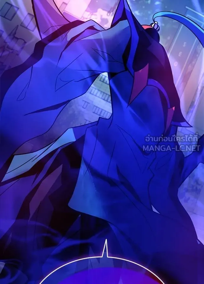 Villain to Kill ตอนที่ 176 หน้า 153