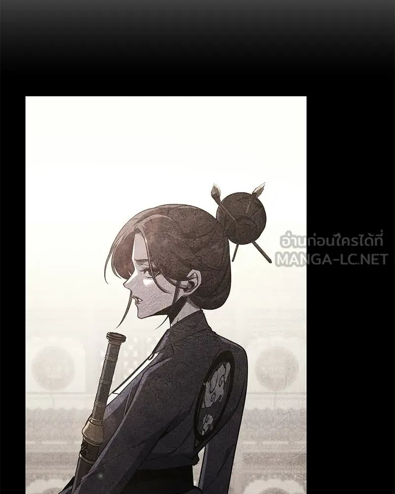 I Reincarnated As The Crazed Heir เกิดอีกทีเป็นว่าที่ประมุขลัทธิมาร ตอนที่ 148 หน้า 48