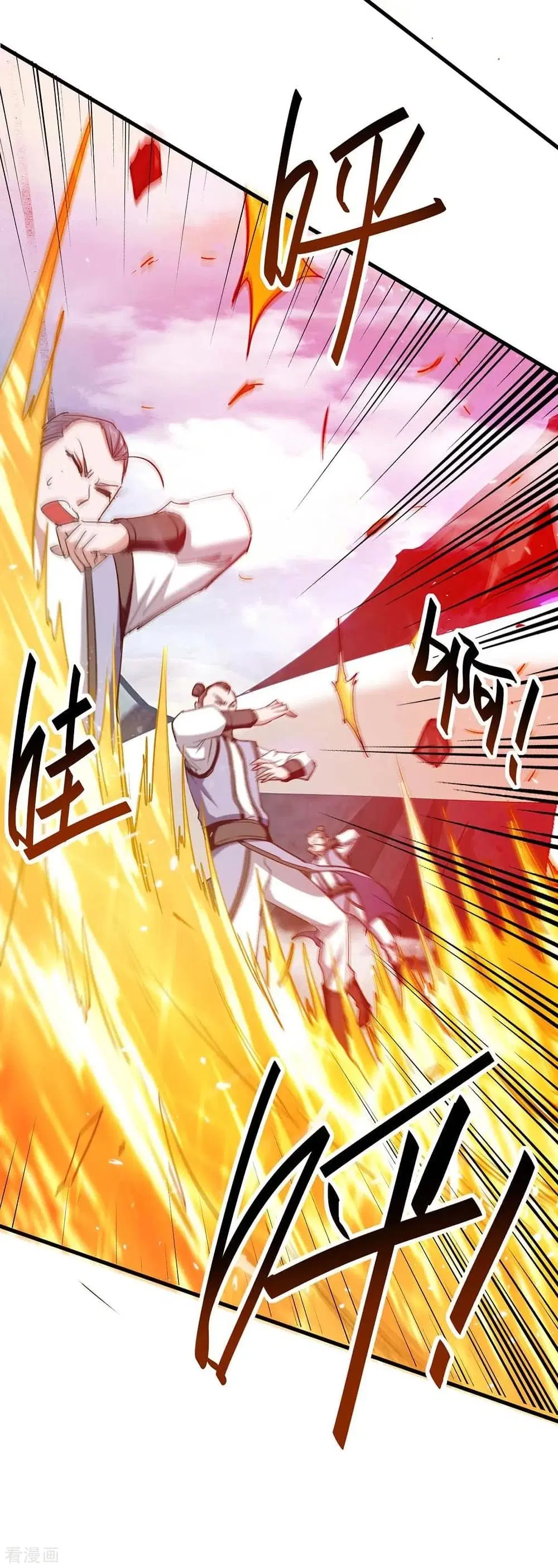 Return of Divine Emperor ตอนที่ 204 หน้า 23