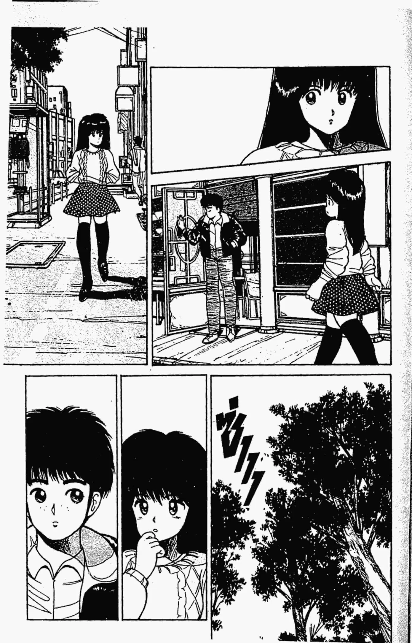 Kimagure Orange☆Road ตอนที่ 99 หน้า 7