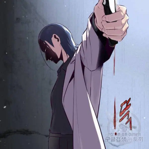 The Boy of Death ตอนที่ 138 หน้า 143