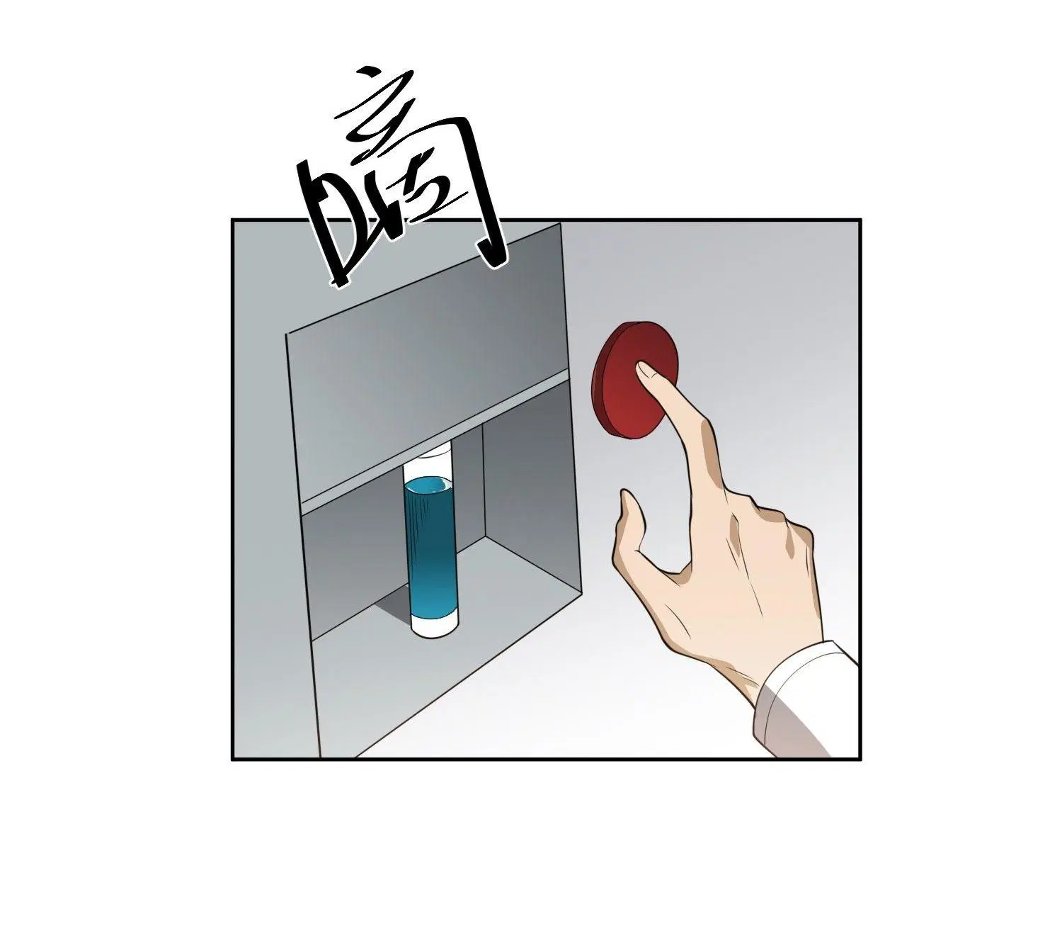 The First Order ตอนที่ 98 หน้า 22