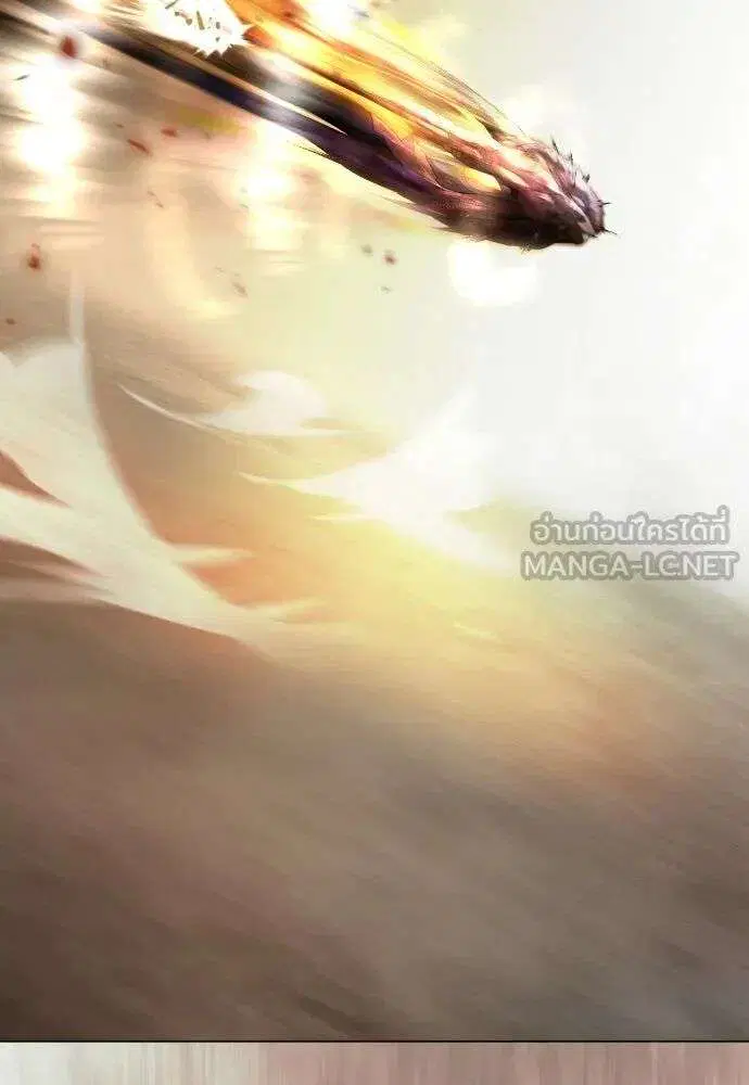 Superhuman Era ตอนที่ 229 หน้า 186