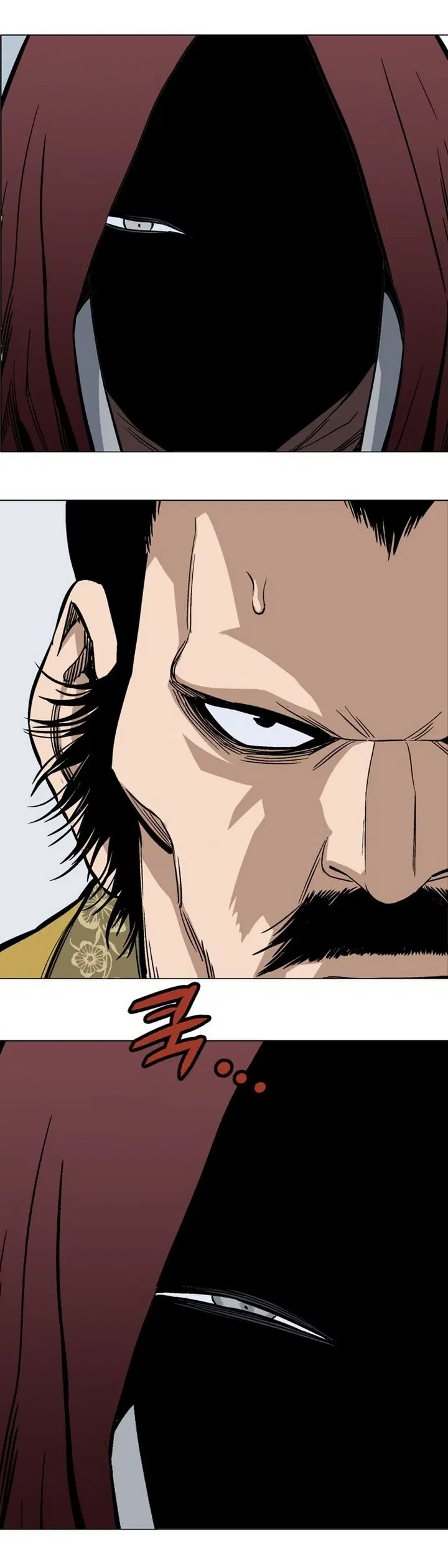 Gosu ตอนที่ 116 หน้า 43