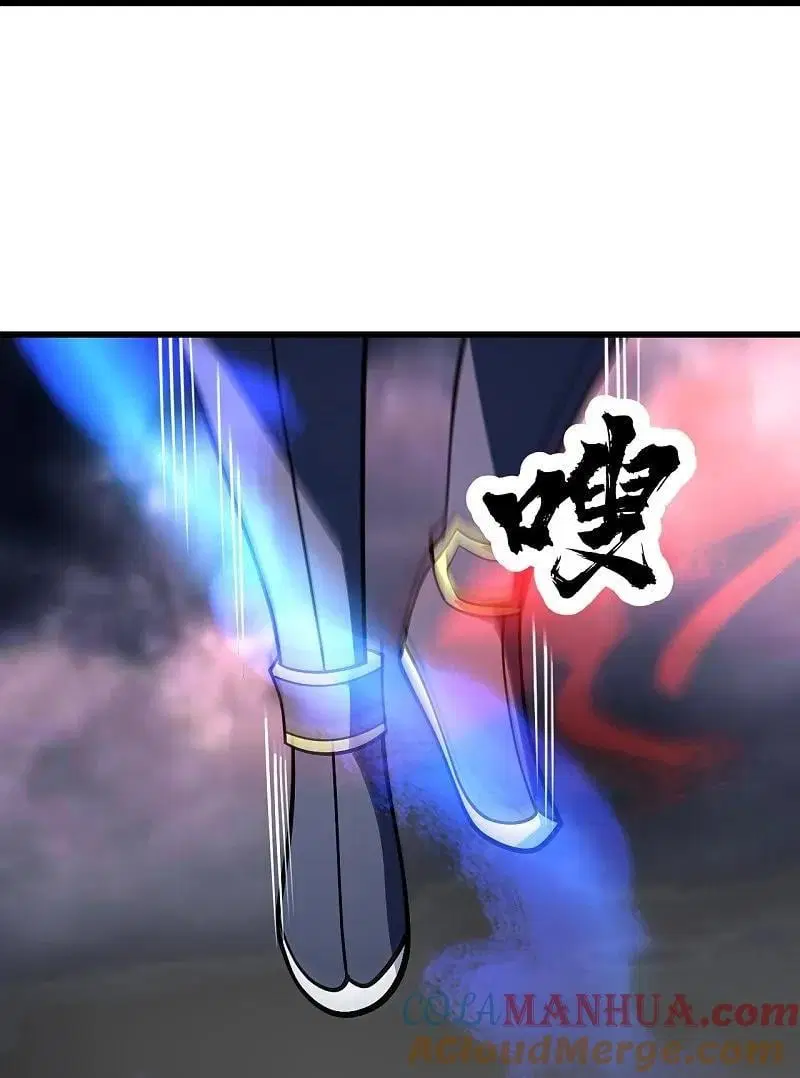 Matchless Emperor ตอนที่ 363 หน้า 28