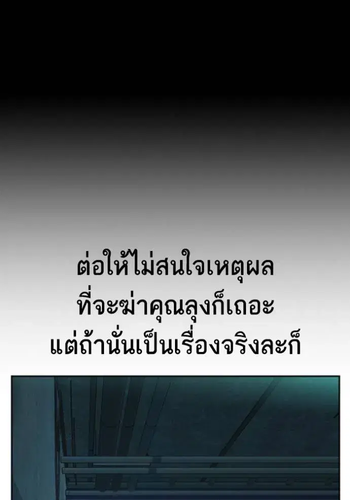 Study Group ตอนที่ 244 หน้า 95
