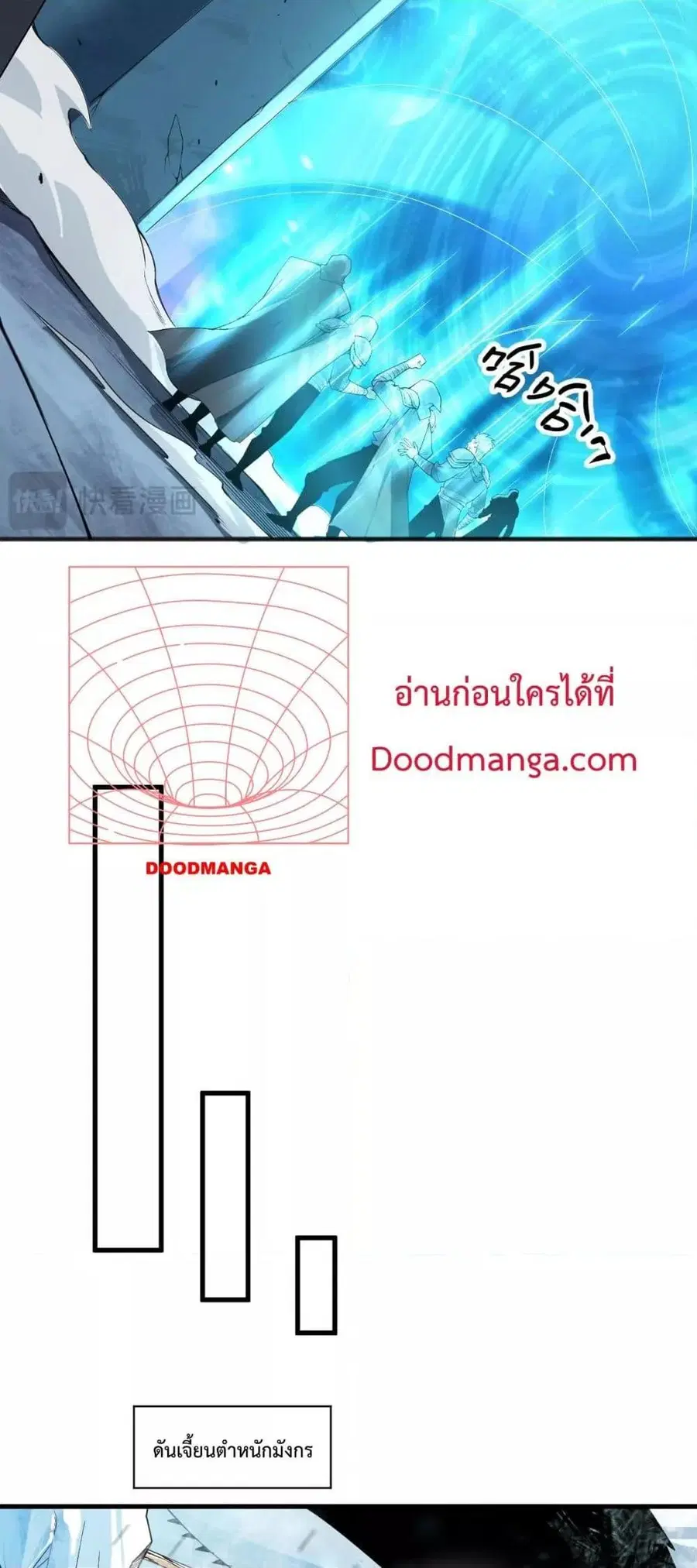 Necromancer King of The Scourge ตอนที่ 135 หน้า 18