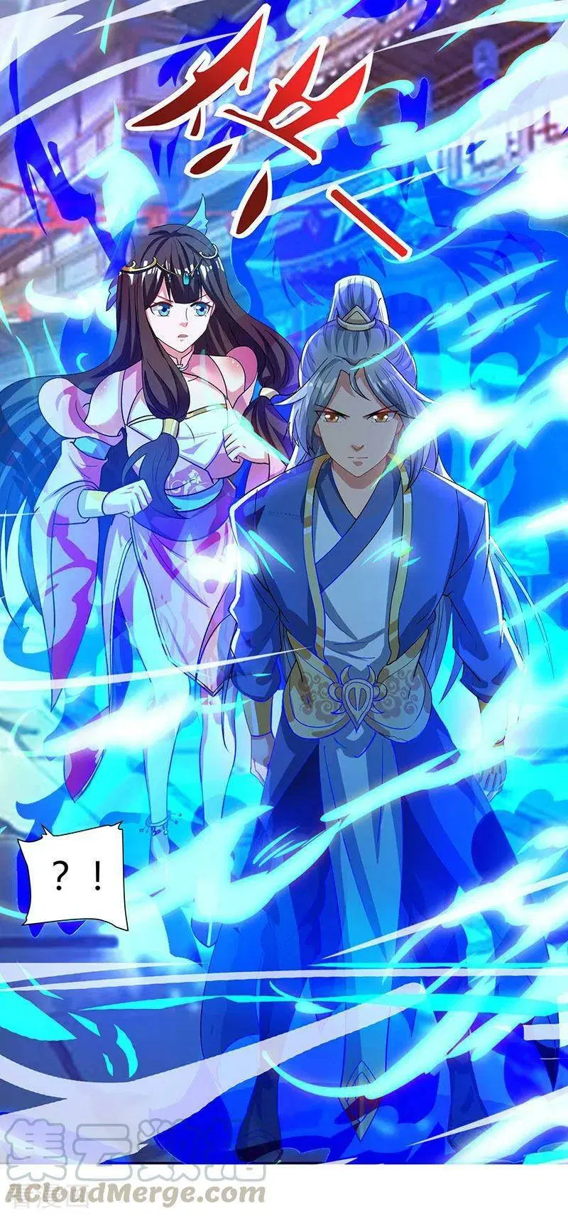 Reborn 80,000 years ตอนที่ 44 หน้า 10