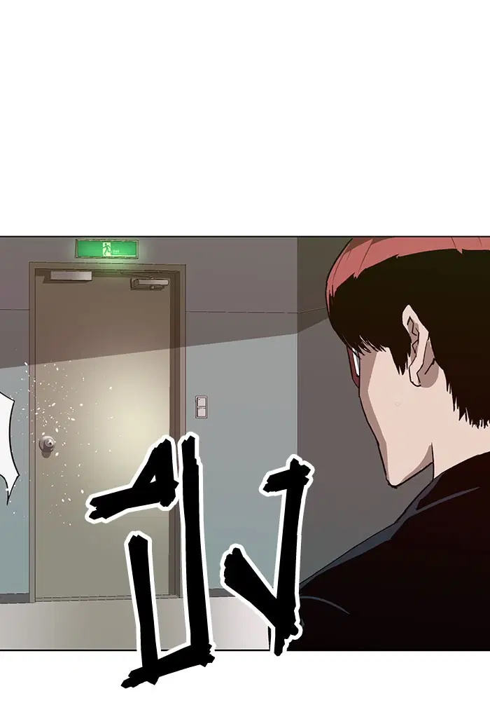 Weak Hero ตอนที่ 184 หน้า 87