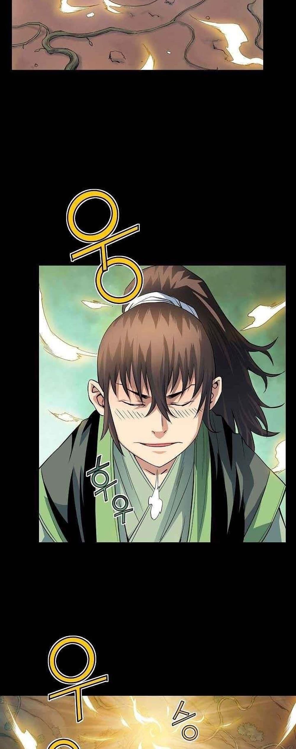 The Scholar Warrior ตอนที่ 17 หน้า 8