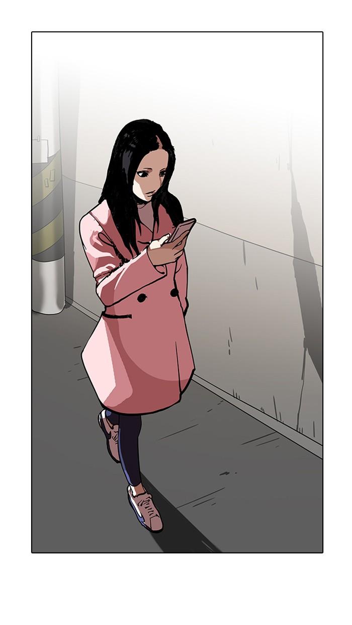 Lookism ตอนที่ 119 หน้า 2