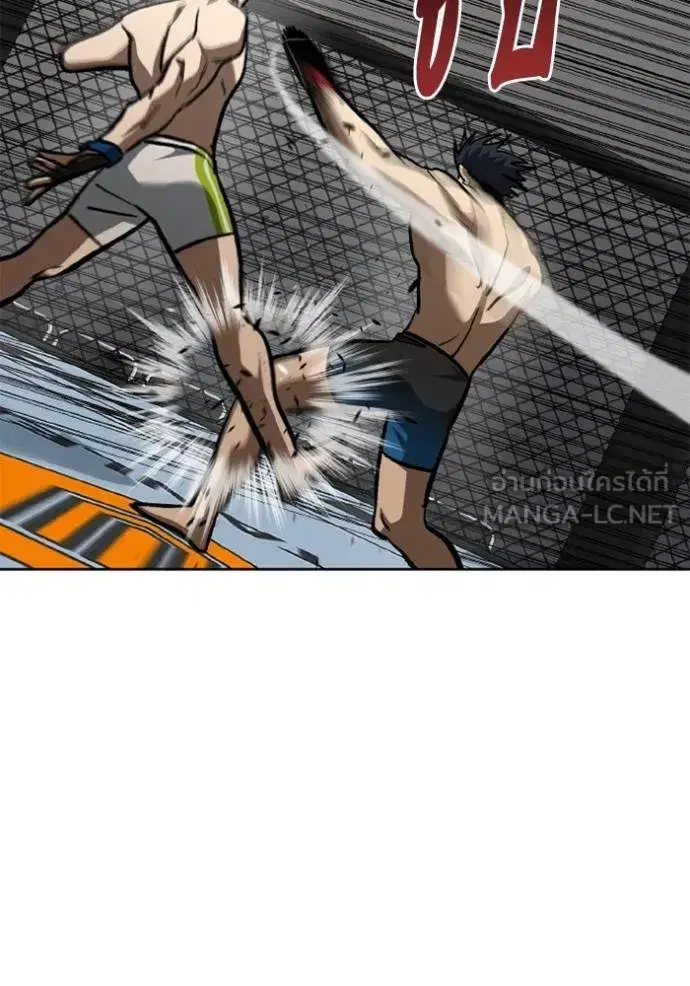 King of the Octagon ตอนที่ 145 หน้า 108