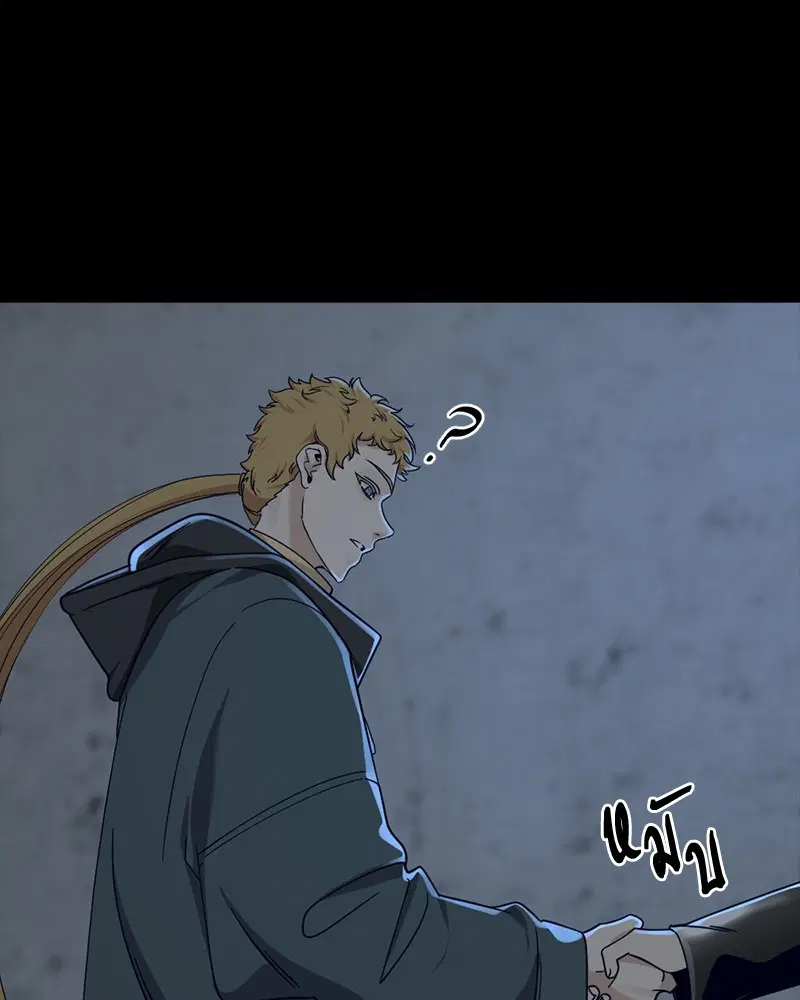 HERO KILLER ตอนที่ 53 หน้า 28