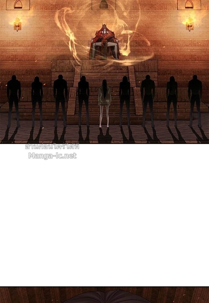 Special Civil Servant กองกำลังพิเศษหมอกสีเหลือง ตอนที่ 58 หน้า 32