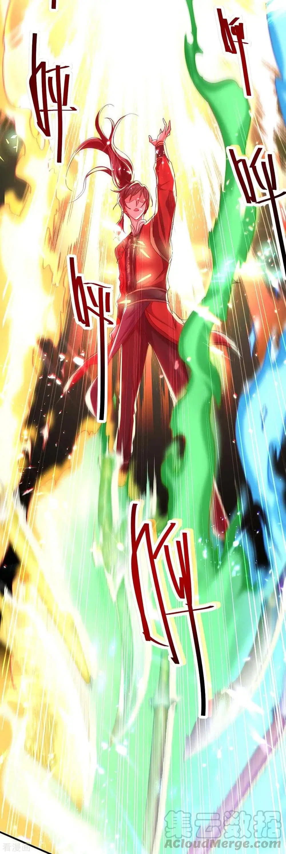 Return of Divine Emperor ตอนที่ 181 หน้า 17