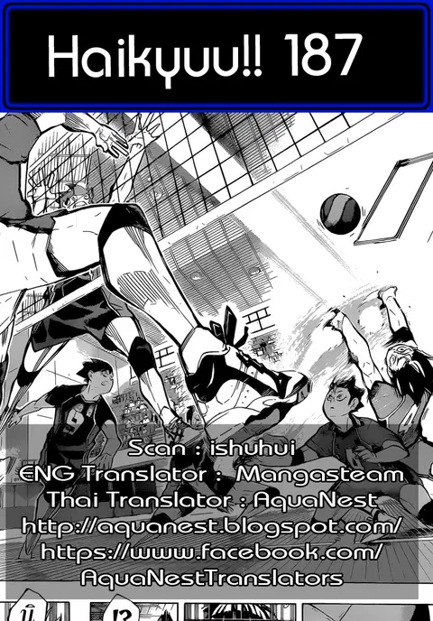 Haikyuu!! ตอนที่ 187 หน้า 18