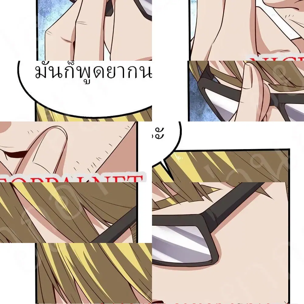 Player Reborn ตอนที่ 180 หน้า 12