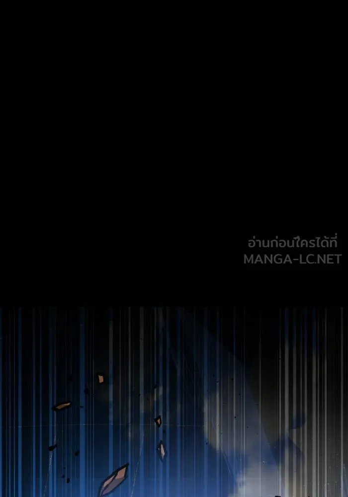 Superhuman Battlefield เกมของยอดมนุษย์ ตอนที่ 110 หน้า 81