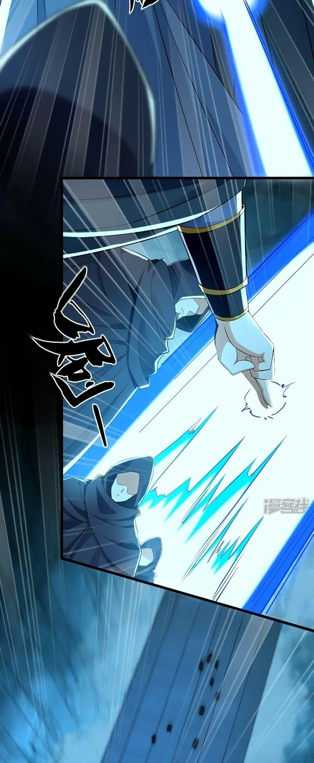 The Ten Great Emperors At The Beginning Are All My Apprentices ตอนที่ 84 หน้า 26