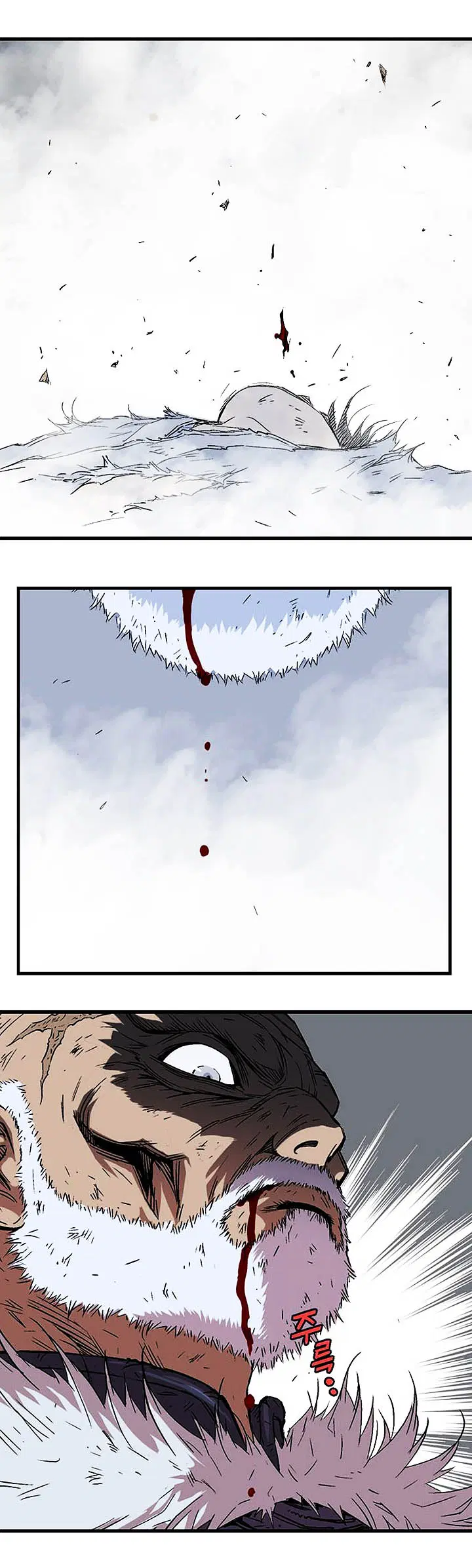 Gosu ตอนที่ 183 หน้า 36