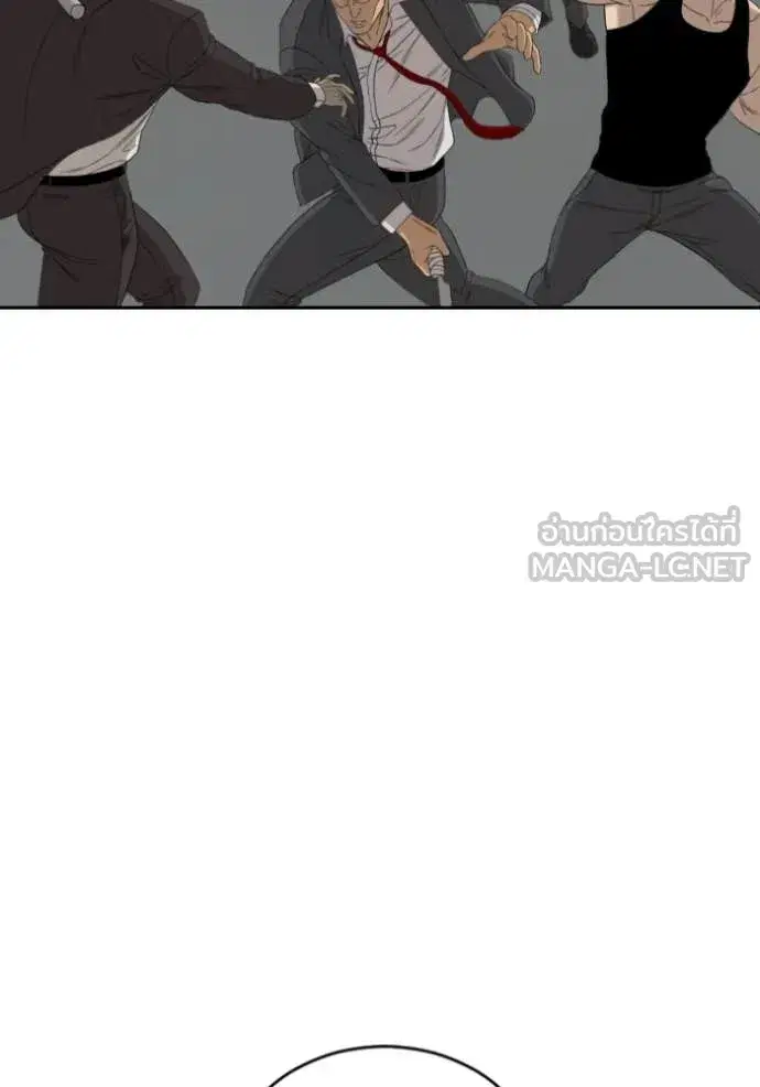 Bad Guy ตอนที่ 279 หน้า 81