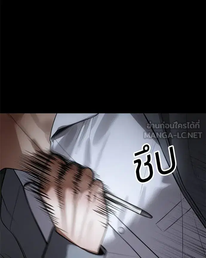 Baek XX ตอนที่ 126 หน้า 182