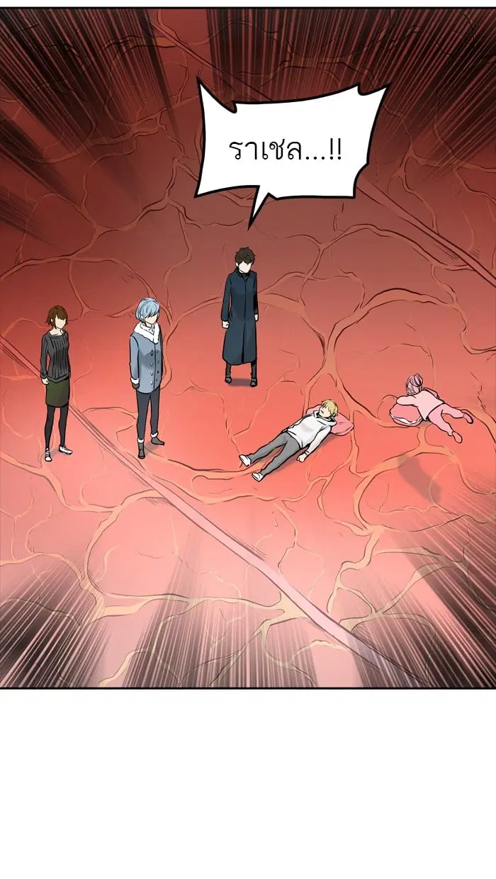Tower of God ตอนที่ 335 หน้า 50