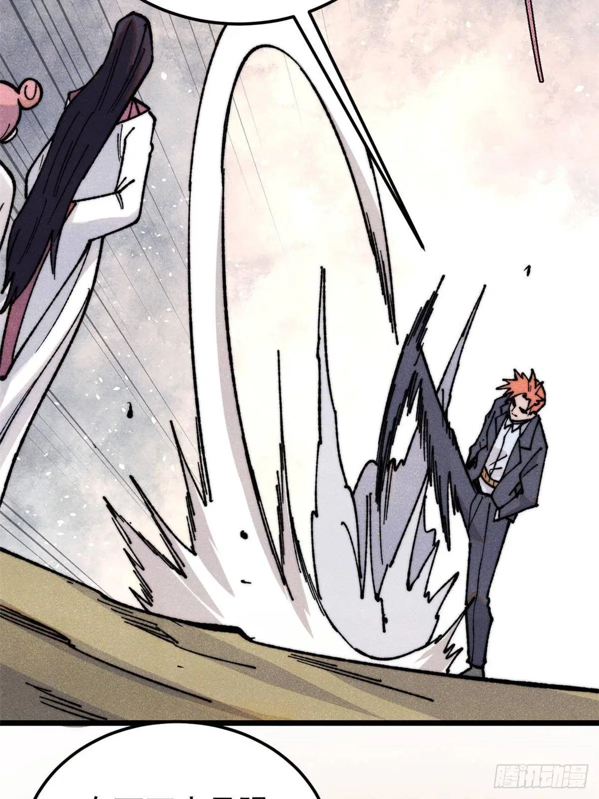 All Hail the Sect Leader ตอนที่ 335 หน้า 26