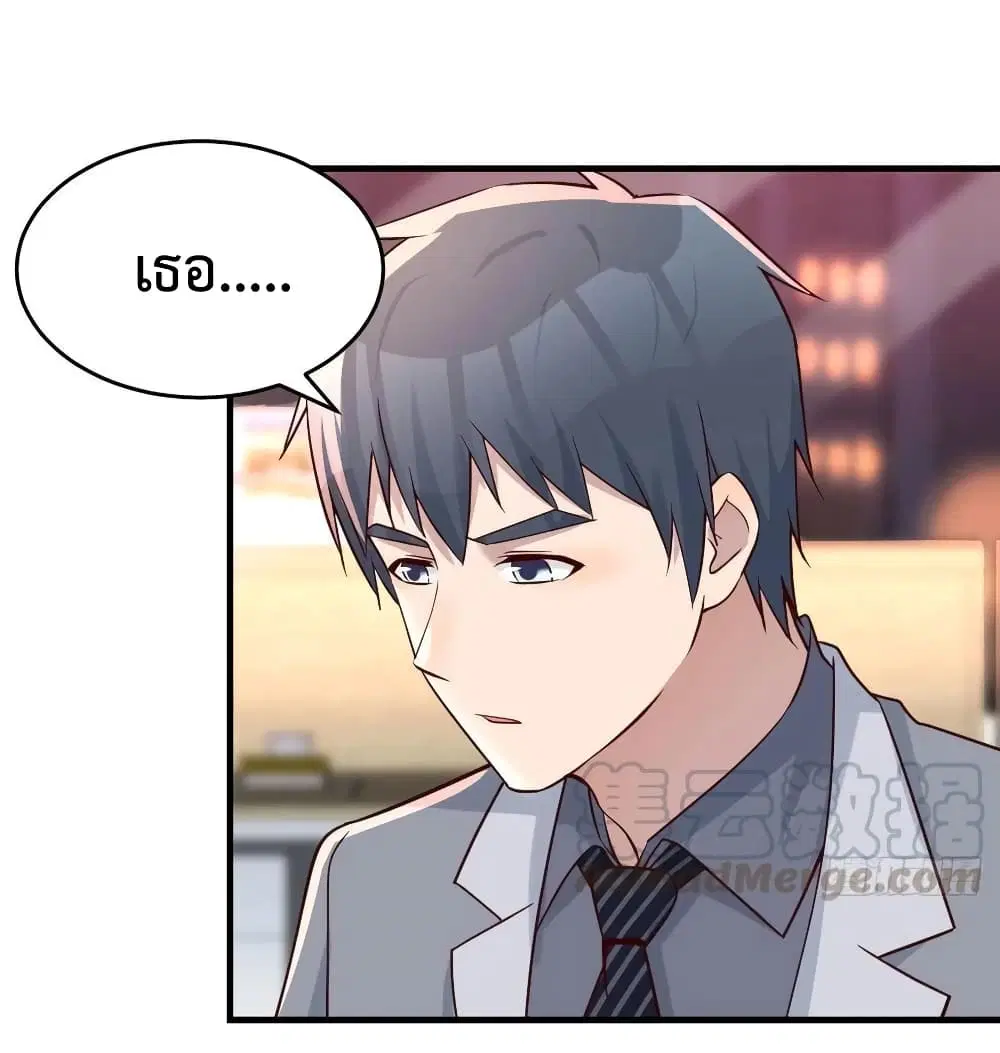 My Twin Girlfriends Loves Me So Much ตอนที่ 141 หน้า 7