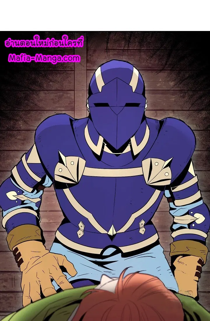 Skeleton Soldier ตอนที่ 93 หน้า 10
