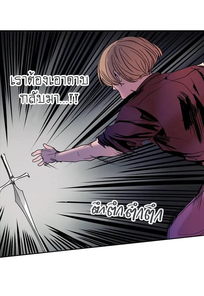 Tower of God ตอนที่ 287 หน้า 58