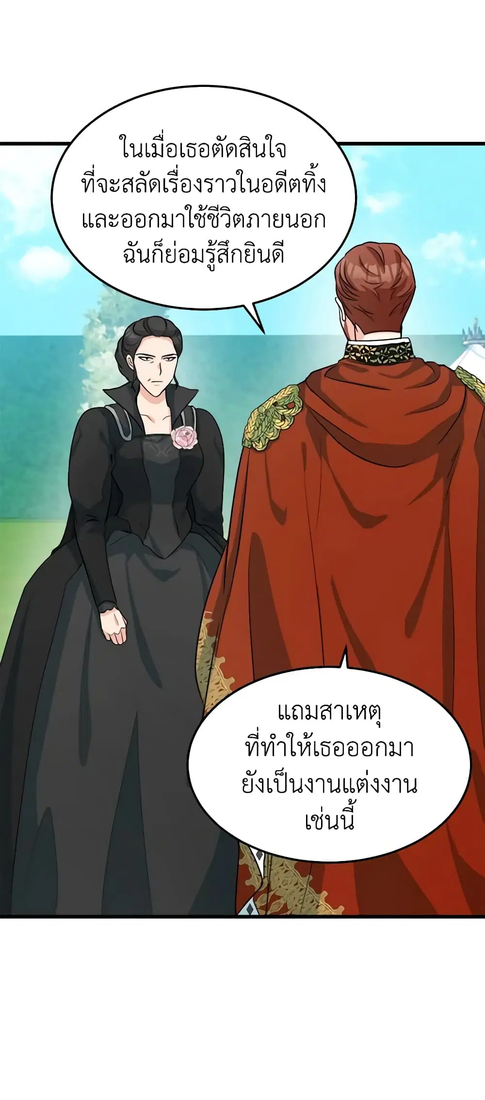 The Villainess Lives Again ตอนที่ 36 หน้า 7